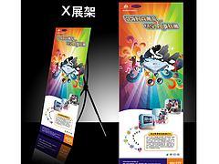 信譽(yù)好的X展架印刷制作 西寧優(yōu)略圖文設(shè)計(jì)公司的首選優(yōu)勢(shì)