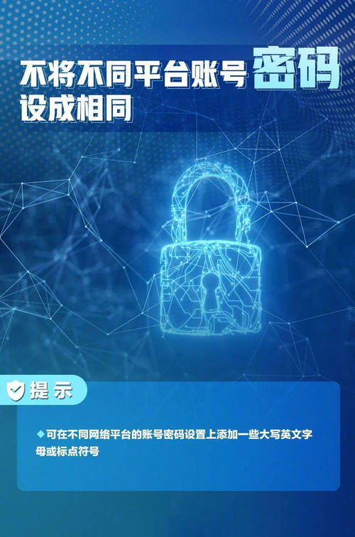 守護網(wǎng)絡安全 構建和諧社會——南山中學國家網(wǎng)絡安全宣傳周系列活動賦能網(wǎng)絡與信息安全軟件開發(fā)