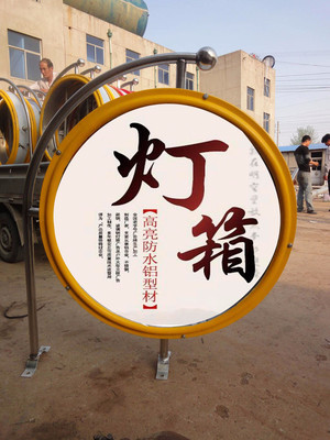 小區廣告燈箱 功能、類型與制作指南