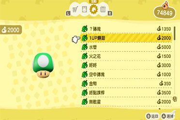 集合啦！動物森友會 最新更新內容盤點與綜合評測